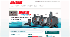 Desktop Screenshot of eheim.jp